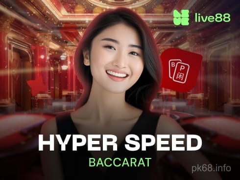 Hyper Speed Baccarat